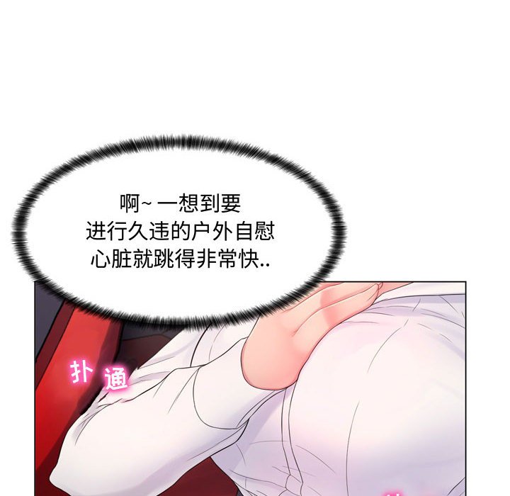 [Manhwa] Crazy female teacher Training, female teacher, big breasts#[189P]-33