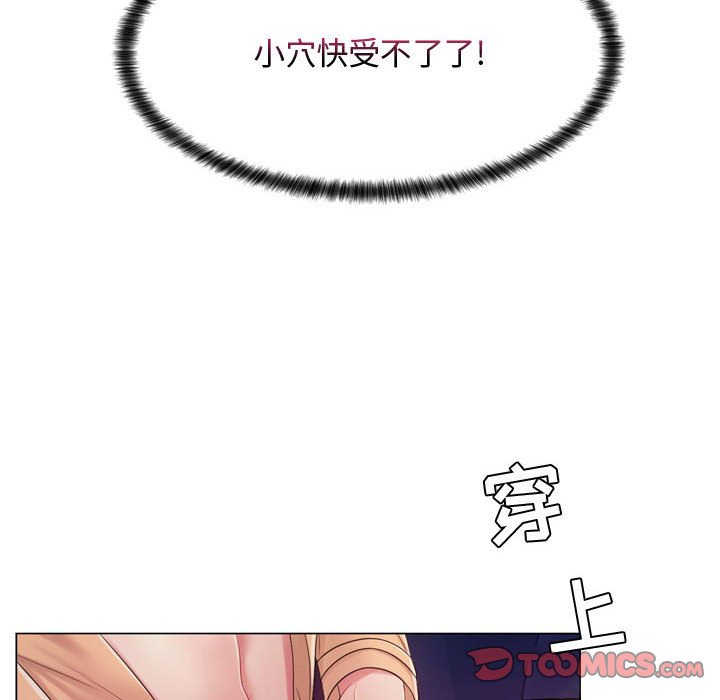 [Manhwa] Crazy female teacher Training, female teacher, big breasts#[189P]-35