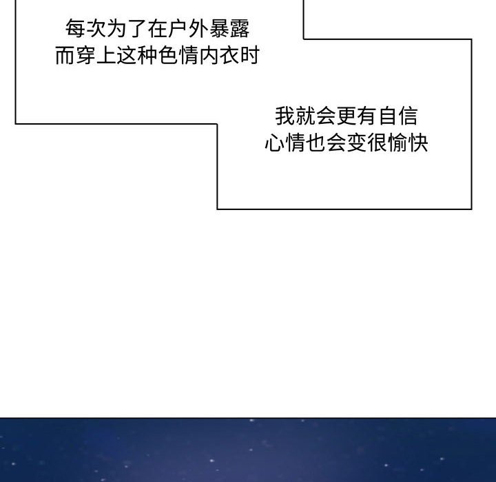 [Manhwa] Crazy female teacher Training, female teacher, big breasts#[189P]-43