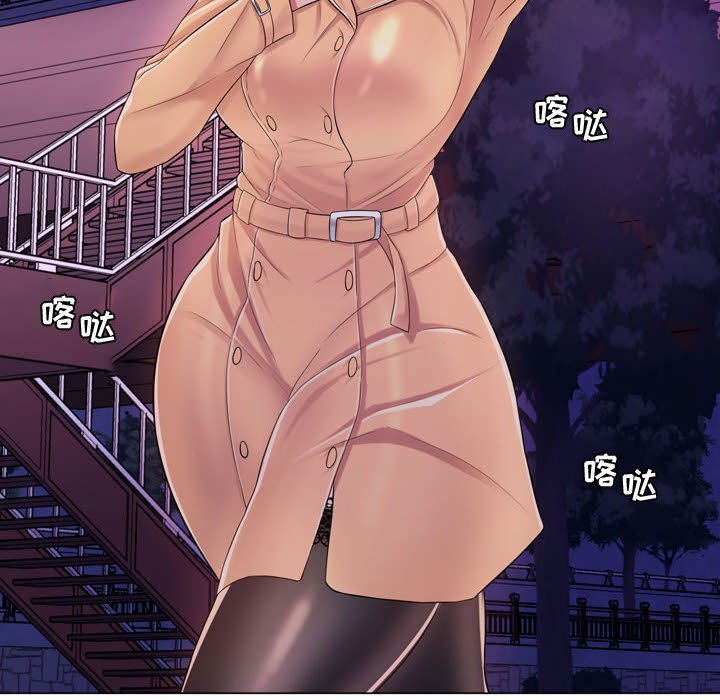 [Manhwa] Crazy female teacher Training, female teacher, big breasts#[189P]-45