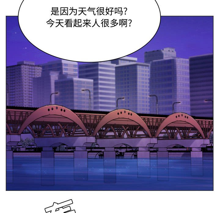 [Manhwa] Crazy female teacher Training, female teacher, big breasts#[189P]-47