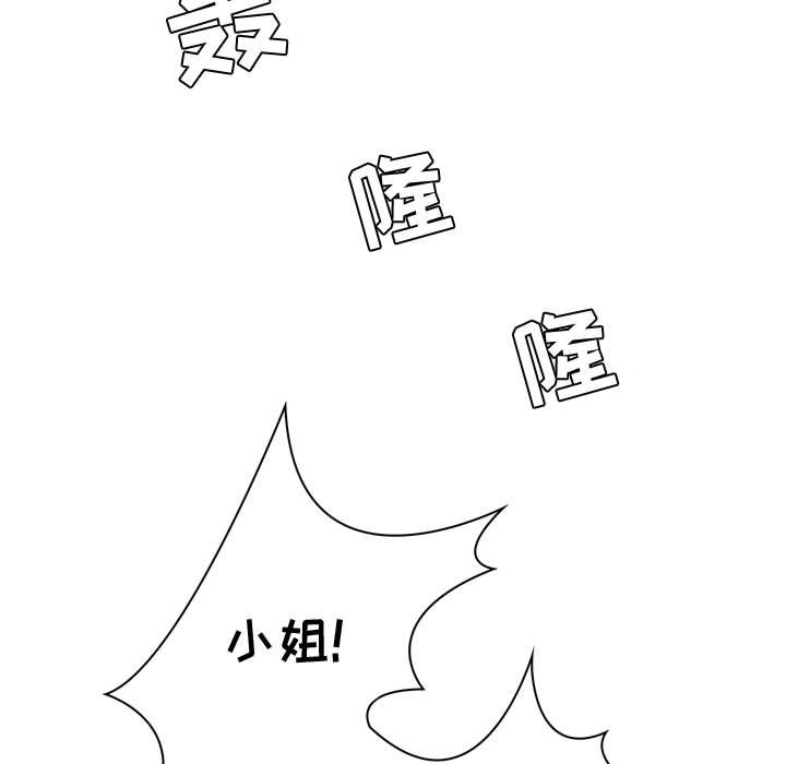 [Manhwa] Crazy female teacher Training, female teacher, big breasts#[189P]-48