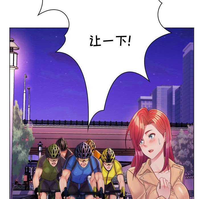 [Manhwa] Crazy female teacher Training, female teacher, big breasts#[189P]-49