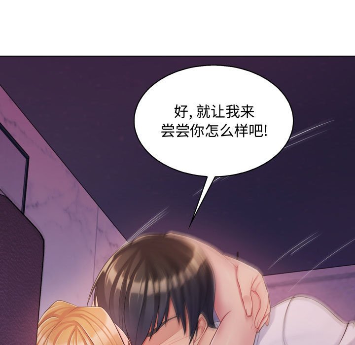 [Manhwa] Crazy female teacher Training, female teacher, big breasts#[189P]-5
