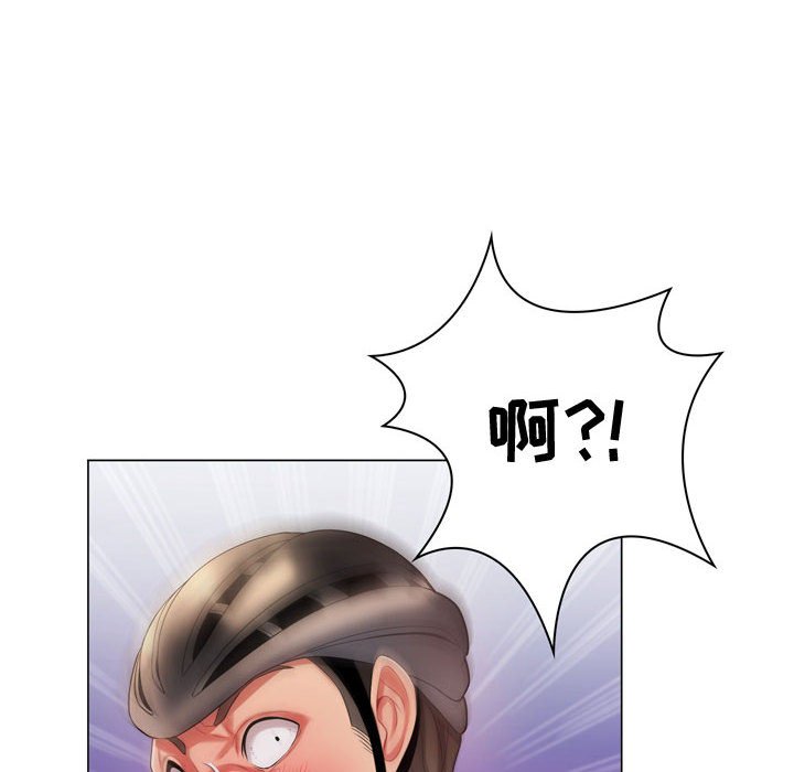 [Manhwa] Crazy female teacher Training, female teacher, big breasts#[189P]-55