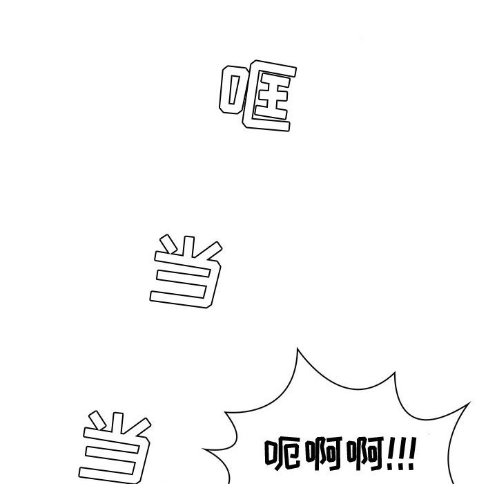 [Manhwa] Crazy female teacher Training, female teacher, big breasts#[189P]-57