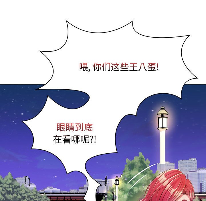 [Manhwa] Crazy female teacher Training, female teacher, big breasts#[189P]-60