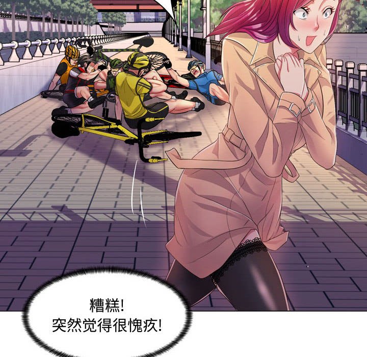 [Manhwa] Crazy female teacher Training, female teacher, big breasts#[189P]-61