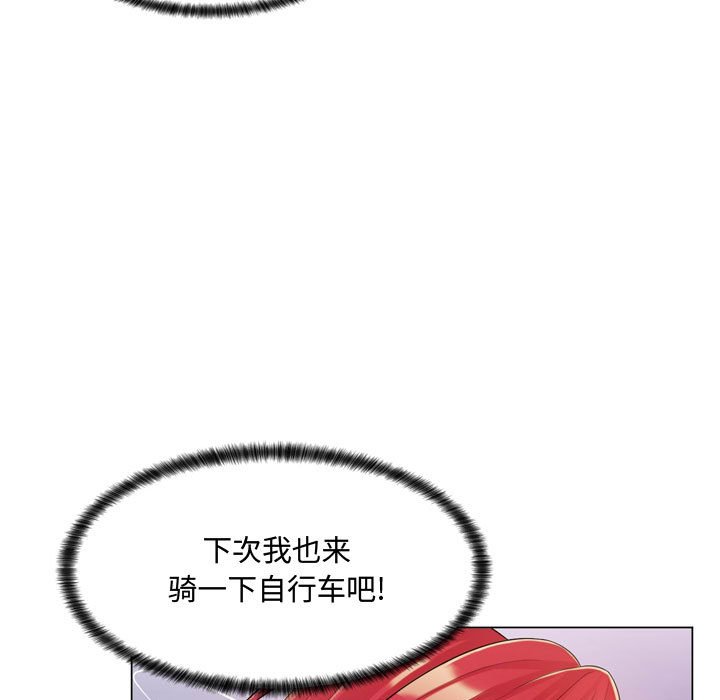 [Manhwa] Crazy female teacher Training, female teacher, big breasts#[189P]-62