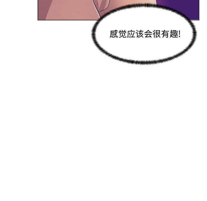[Manhwa] Crazy female teacher Training, female teacher, big breasts#[189P]-64