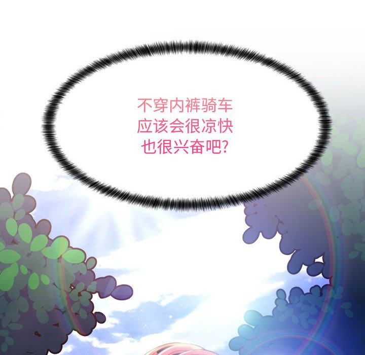 [Manhwa] Crazy female teacher Training, female teacher, big breasts#[189P]-65