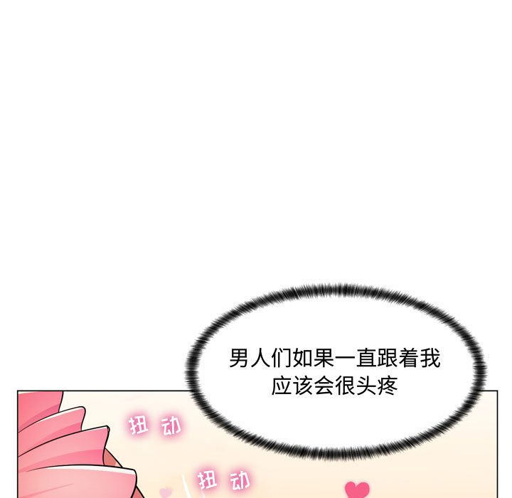 [Manhwa] Crazy female teacher Training, female teacher, big breasts#[189P]-68