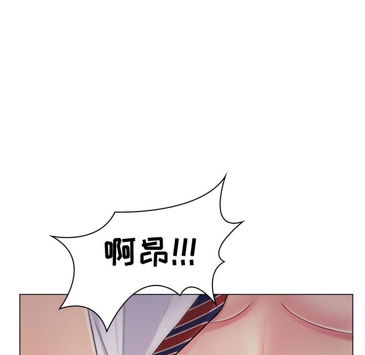 [Manhwa] Crazy female teacher Training, female teacher, big breasts#[189P]-7