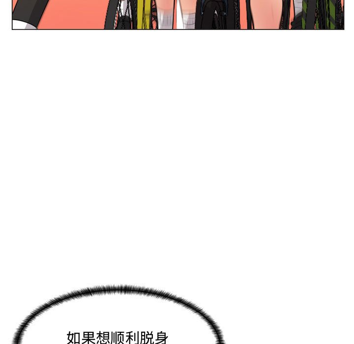 [Manhwa] Crazy female teacher Training, female teacher, big breasts#[189P]-70