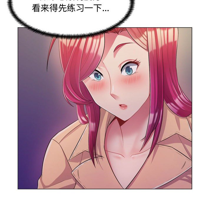 [Manhwa] Crazy female teacher Training, female teacher, big breasts#[189P]-71