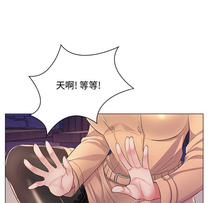[Manhwa] Crazy female teacher Training, female teacher, big breasts#[189P]-75