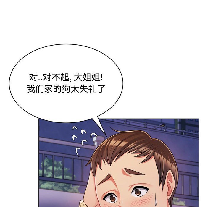 [Manhwa] Crazy female teacher Training, female teacher, big breasts#[189P]-77