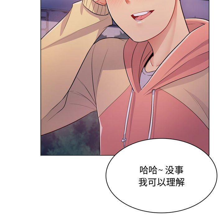 [Manhwa] Crazy female teacher Training, female teacher, big breasts#[189P]-78