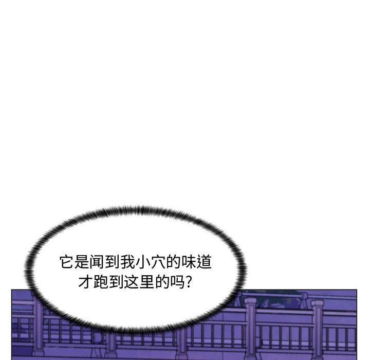 [Manhwa] Crazy female teacher Training, female teacher, big breasts#[189P]-79