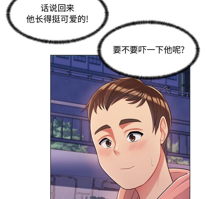 [Manhwa] Crazy female teacher Training, female teacher, big breasts#[189P]-82