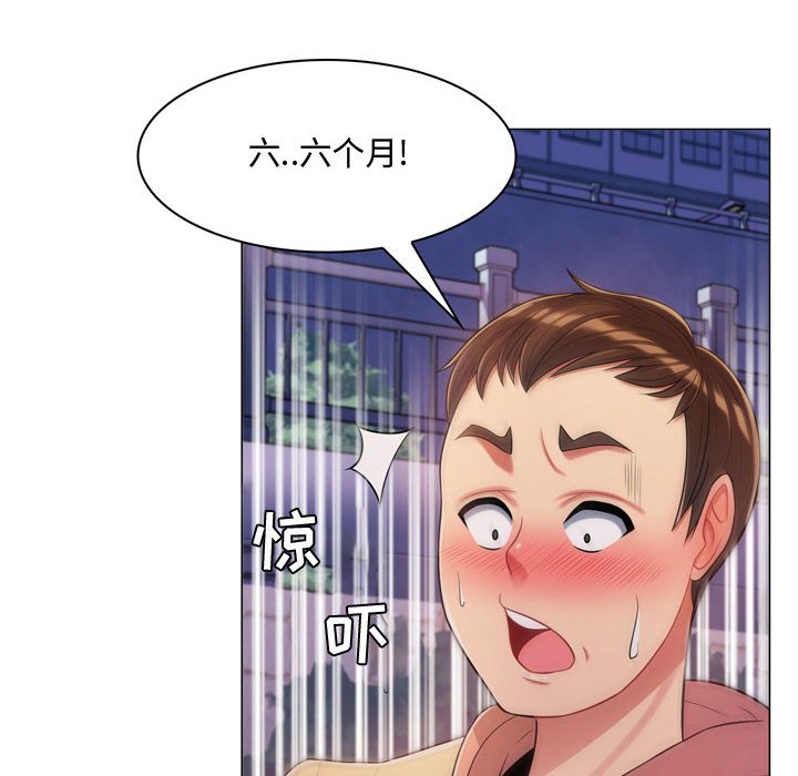 [Manhwa] Crazy female teacher Training, female teacher, big breasts#[189P]-87