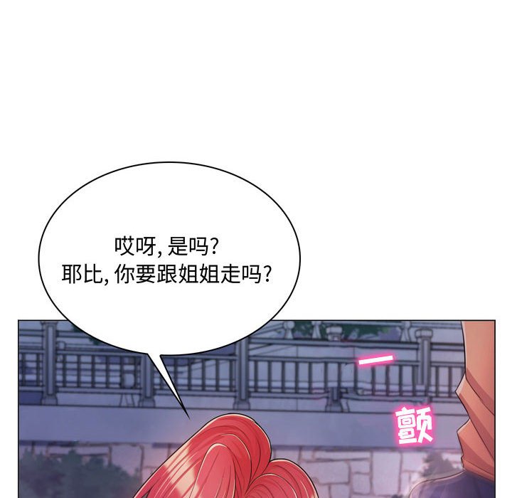 [Manhwa] Crazy female teacher Training, female teacher, big breasts#[189P]-89