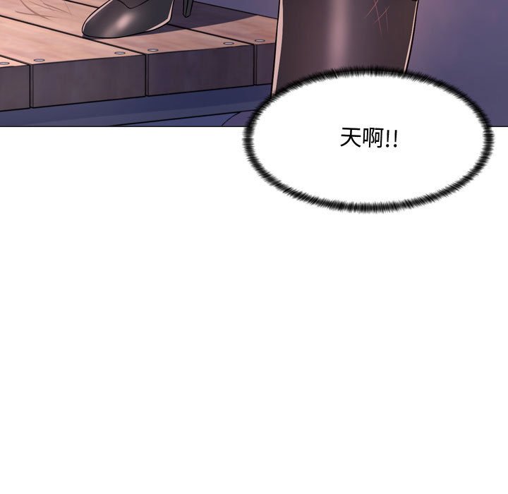 [Manhwa] Crazy female teacher Training, female teacher, big breasts#[189P]-94