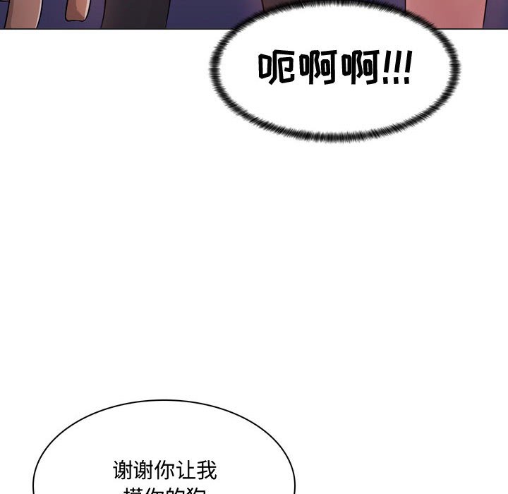 [Manhwa] Crazy female teacher Training, female teacher, big breasts#[189P]-97