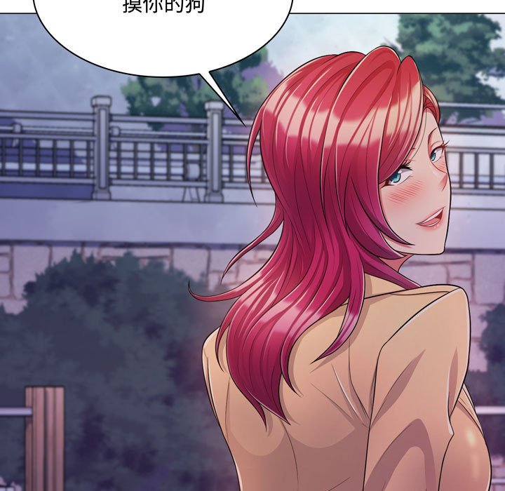 [Manhwa] Crazy female teacher Training, female teacher, big breasts#[189P]-98