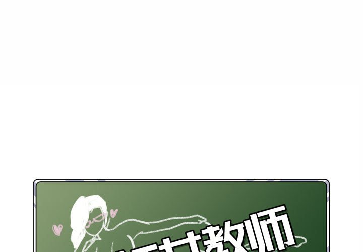 [Manhwa] Crazy female teacher Training, female teacher, big breasts#[142P]-1