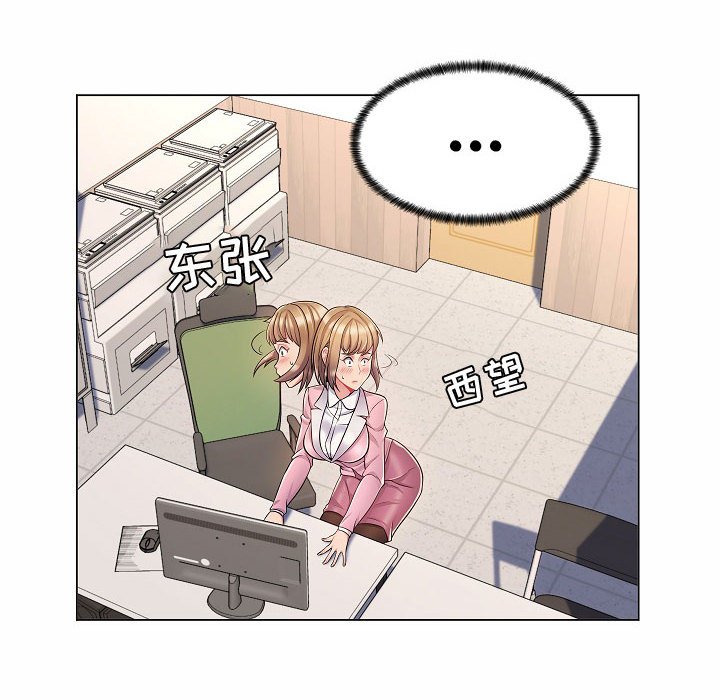 [Manhwa] Crazy female teacher Training, female teacher, big breasts#[142P]-10