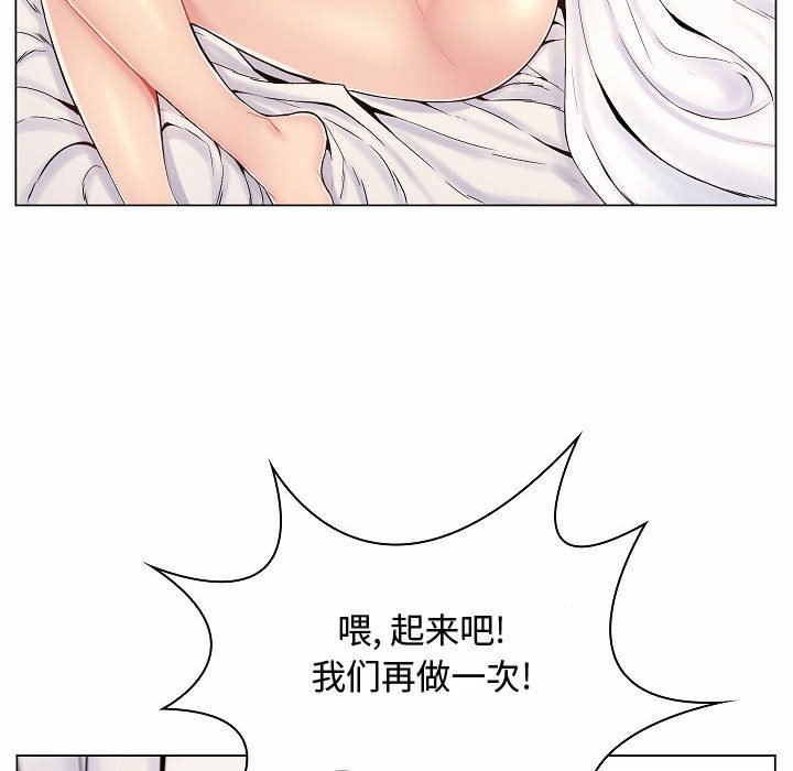 [Manhwa] Crazy female teacher Training, female teacher, big breasts#[142P]-107