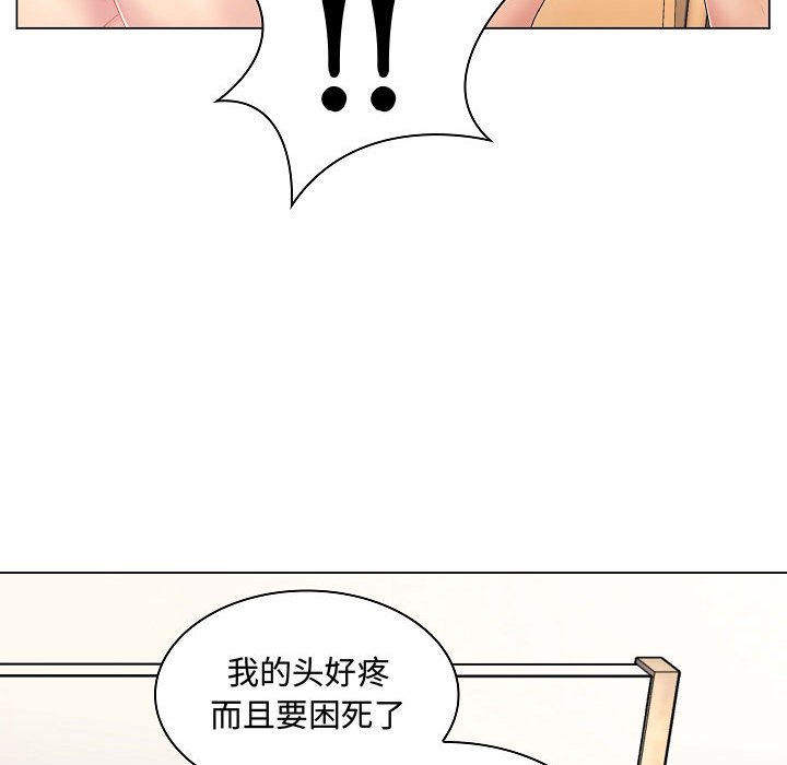 [Manhwa] Crazy female teacher Training, female teacher, big breasts#[142P]-109