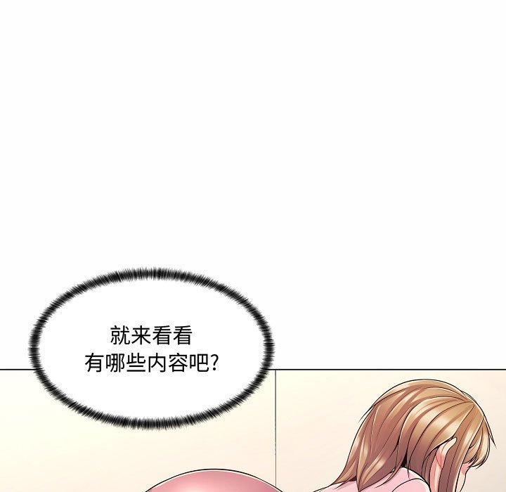 [Manhwa] Crazy female teacher Training, female teacher, big breasts#[142P]-11
