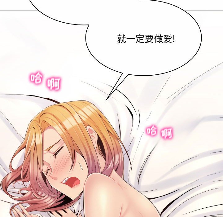 [Manhwa] Crazy female teacher Training, female teacher, big breasts#[142P]-117
