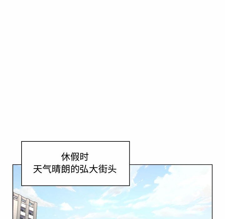 [Manhwa] Crazy female teacher Training, female teacher, big breasts#[142P]-124