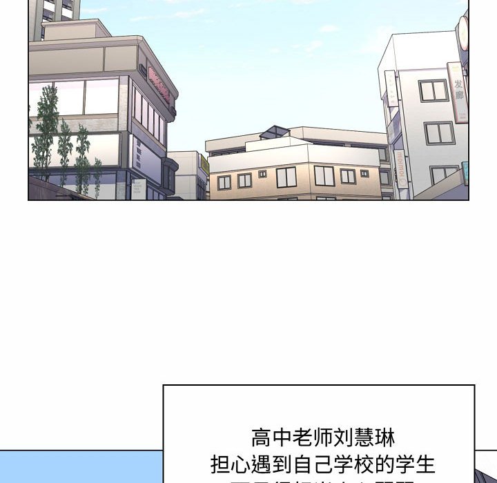 [Manhwa] Crazy female teacher Training, female teacher, big breasts#[142P]-125