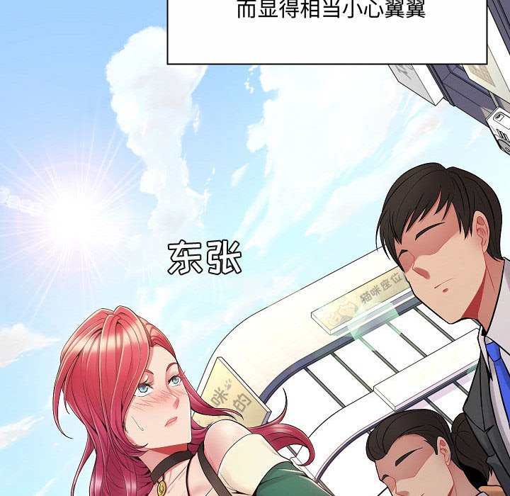 [Manhwa] Crazy female teacher Training, female teacher, big breasts#[142P]-126