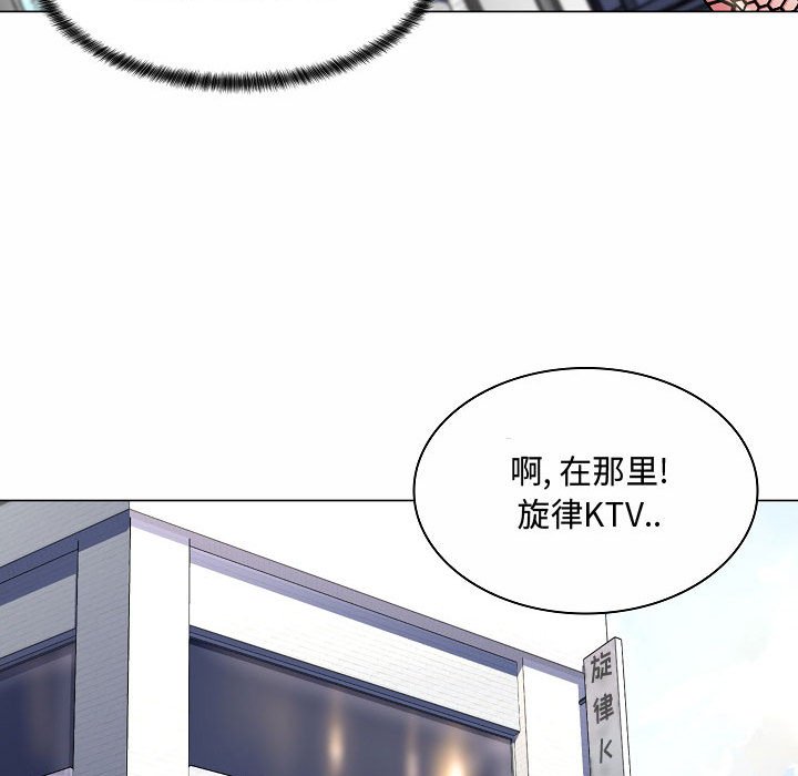 [Manhwa] Crazy female teacher Training, female teacher, big breasts#[142P]-130