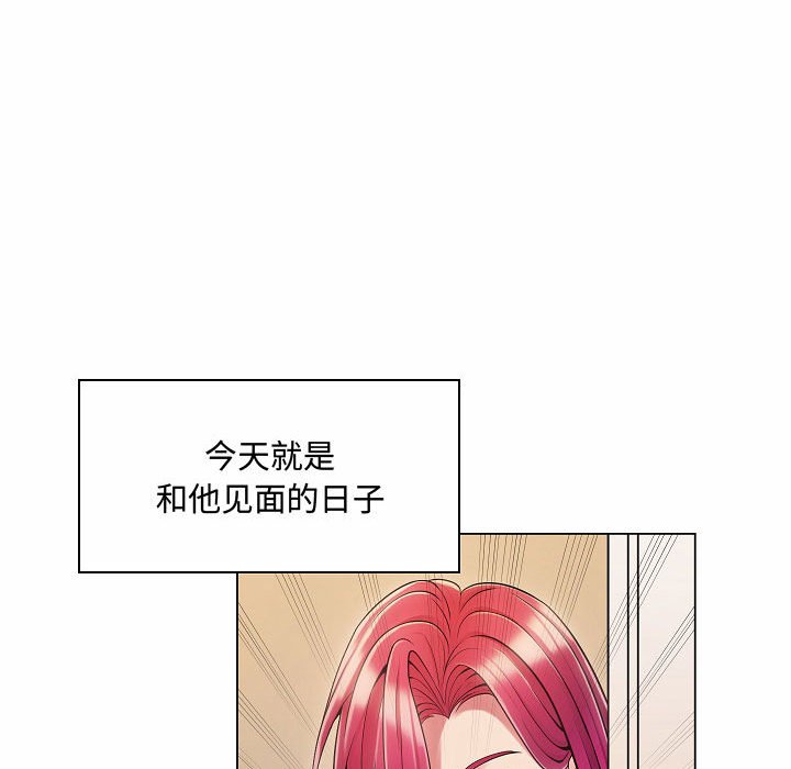 [Manhwa] Crazy female teacher Training, female teacher, big breasts#[142P]-136