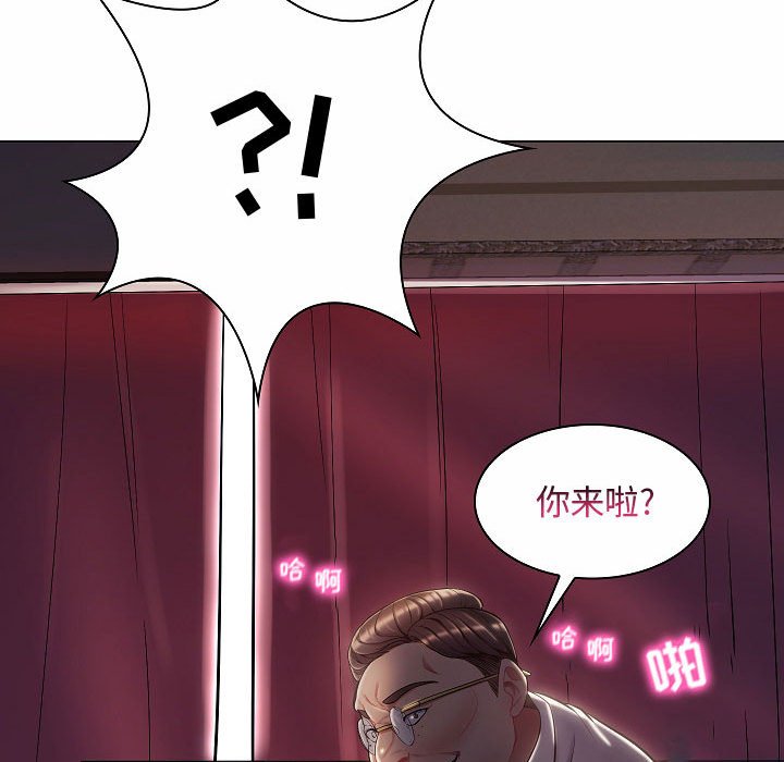 [Manhwa] Crazy female teacher Training, female teacher, big breasts#[142P]-139