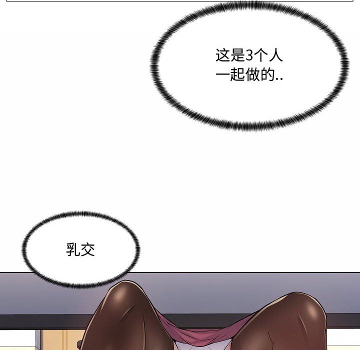 [Manhwa] Crazy female teacher Training, female teacher, big breasts#[142P]-14