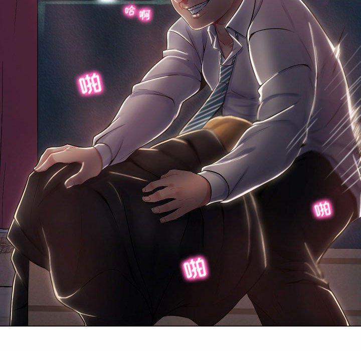 [Manhwa] Crazy female teacher Training, female teacher, big breasts#[142P]-140