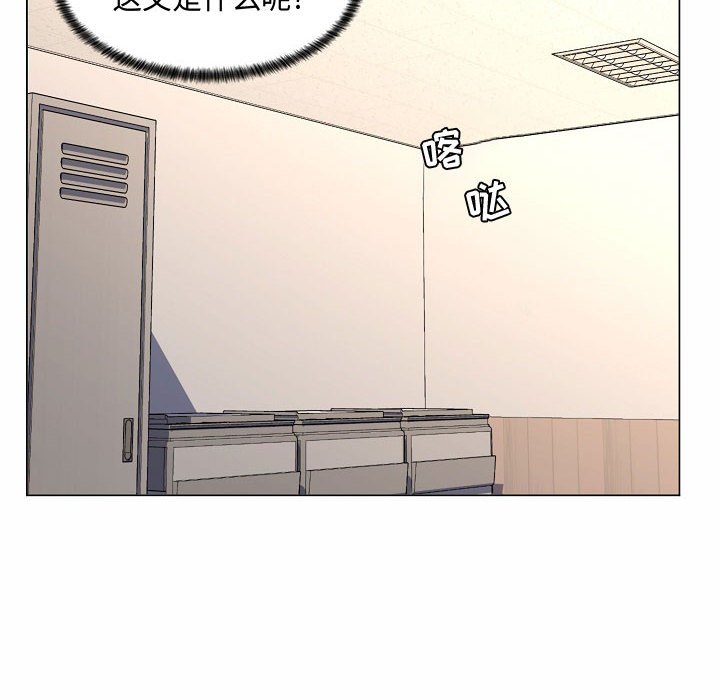 [Manhwa] Crazy female teacher Training, female teacher, big breasts#[142P]-20