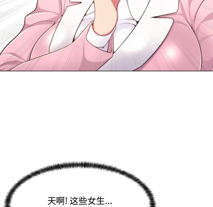 [Manhwa] Crazy female teacher Training, female teacher, big breasts#[142P]-23