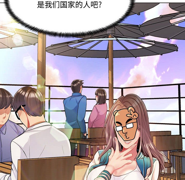 [Manhwa] Crazy female teacher Training, female teacher, big breasts#[142P]-24