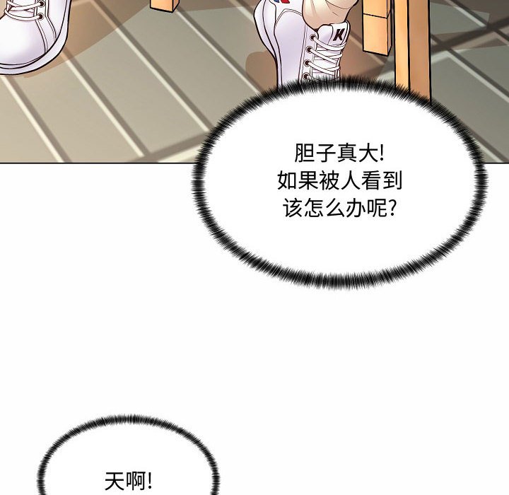 [Manhwa] Crazy female teacher Training, female teacher, big breasts#[142P]-26