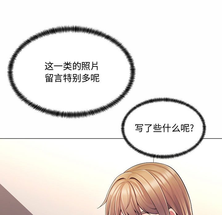 [Manhwa] Crazy female teacher Training, female teacher, big breasts#[142P]-29