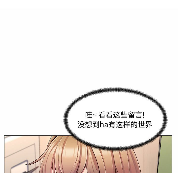 [Manhwa] Crazy female teacher Training, female teacher, big breasts#[142P]-35