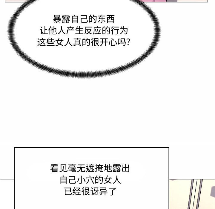 [Manhwa] Crazy female teacher Training, female teacher, big breasts#[142P]-37